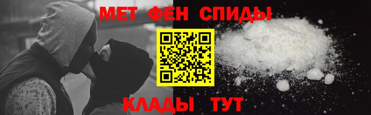 Каменка  АМФ Premium  дарк нет телеграм  Вход с VPN  Амфетамин 
