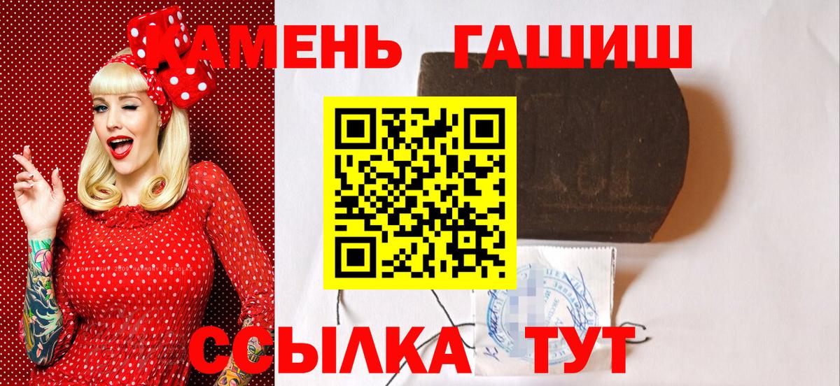 ГАШ Изолятор  Вход с VPN  купить  цена  Каменка 