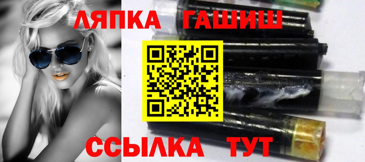 ГАШИШ убойный Каменка