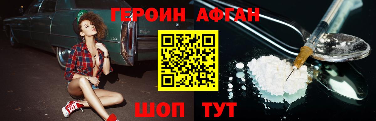 ГЕРОИН гречка Каменка