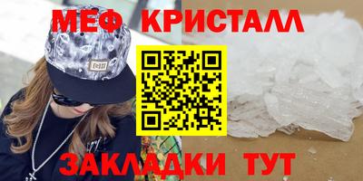 таблы Кулебаки