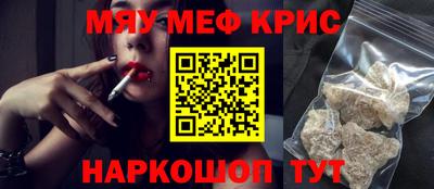 круглые Кумертау