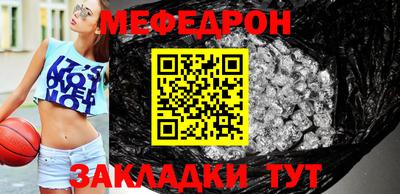 таблы Кулебаки