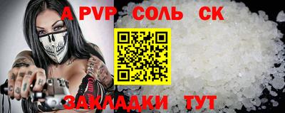 а пвп мука Кунгур