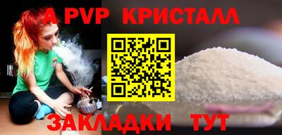 а пвп мука Кунгур
