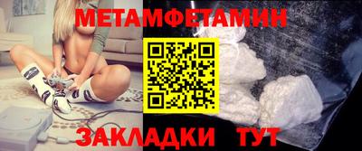 таблы Кулебаки