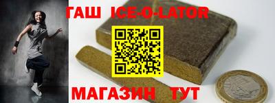 круглые Кумертау