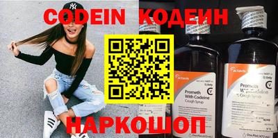 таблы Кулебаки