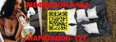 таблы Кулебаки