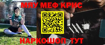 а пвп мука Кунгур