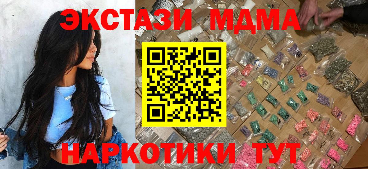 Меф   КОКАИН  Каменка  NBOMe  ГАШИШ  Вход с VPN  Каннабис 