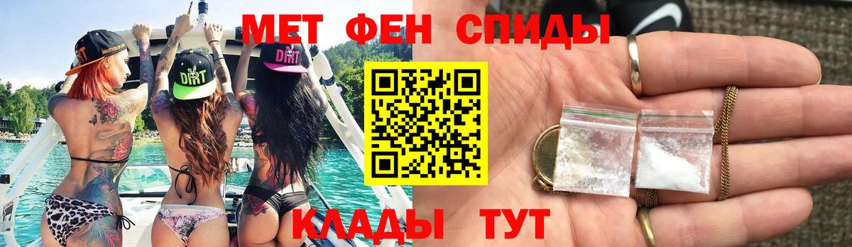 Каменка  Метамфетамин мет  Вход с VPN 