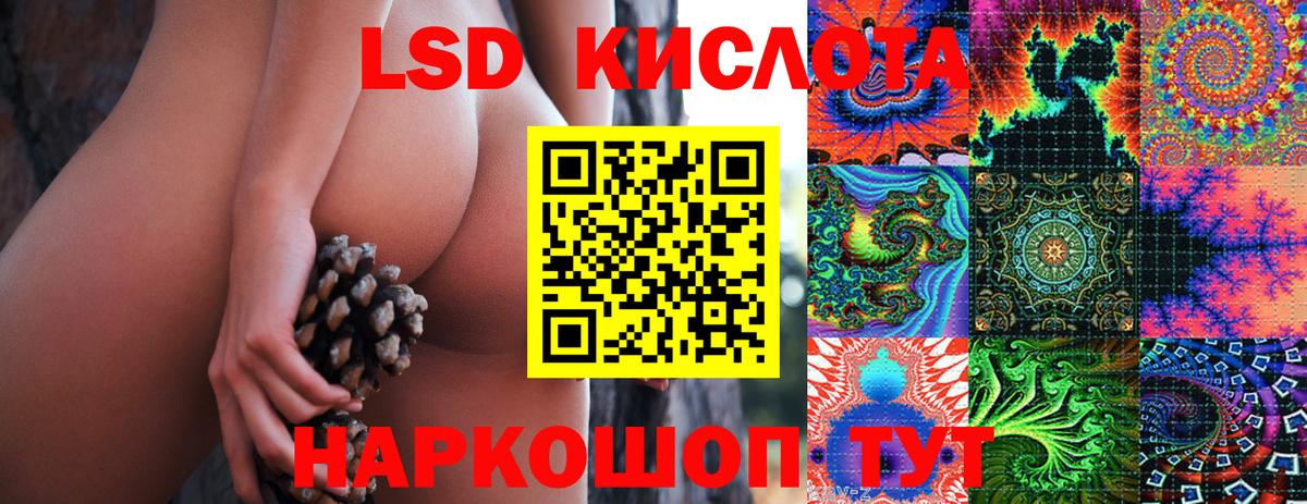 продажа наркотиков  Марки 25I-NBOMe  Вход с VPN  Наркотические марки 1,8мг  Каменка 