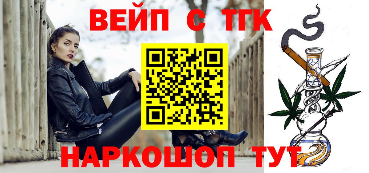 Каменка  ТГК Wax  Вход с VPN 